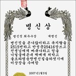 ★★★★네이트판4대천왕★★★★(急제목수정)