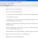 무서운 <b>범인</b>새끼... 갖고 노는 거냐?