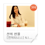 有) 연애 초보 저 ....좀 도와주세요 ....<b>판님</b>들.....