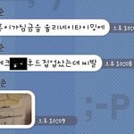 인터넷쇼핑싼가격이라고 무조건 지르지맙<b>시다</b>!!ㅋㅋ