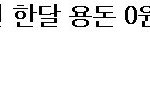 ★★무개념악플러(?)들을 보고 화가난 에이플러스★★