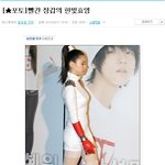 ★ <b>지코</b>야  이게 김사랑급 다리니??!!!