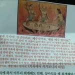 사진有★기독교믿는놈들다와봐★★★개념<b>상실</b>甲