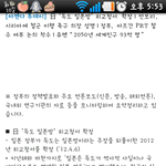 ★★★★<b>독도</b>가우리땅인12가지의이유★★★★