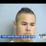 <b>전하</b> 오랑캐를 잡았사옵니다