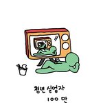 아직 늦지 않았어요~ <b>투표</b>하러갑시다! ^^