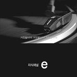 <b>금지</b>된 <b>노래</b>들