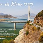 자전거<b>대회</b> 관심있으신 분들!!