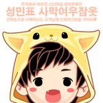 ★★★<b>귀염</b>돋는 팬아트 ★★★