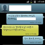 <b>수제</b>화 쇼핑몰 '슈x파x' 고발합니다!!!!!