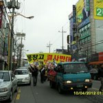 주민을 무시하는 증평군수는 환경<b>오염</b> 사업 추진을  즉시 철회하고