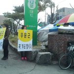 <b>투표소</b>에 이렇게 해도 되나요???