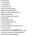 ★★★팬픽의 법칙