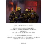 소방관의 <b>현명</b>한 지혜