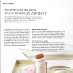 360도 회전에 향균모까지!!! 엘리샤<b>코이</b>의 클렌징기계!