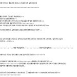 흔한 <b>아다</b>의 여성 공포증