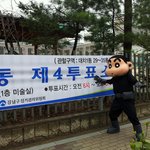 투표 안하신 분들 필클릭! (투표 인증샷 <b>투척</b>!)
