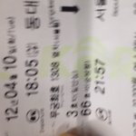 ㅋㅋㅋ<b>장애</b>인자리 <b>인증</b>사진