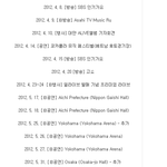 빅뱅 살인적인 <b>스케줄</b>...