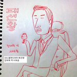 <b>패션왕</b> 보다가 그린 이제훈