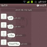 카톡有)★★<b>집착</b>쩌는 남자친구★★