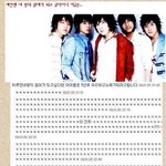 ★★<b>초심</b>잃은 아이돌★★