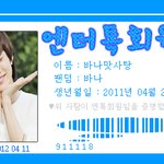 ★★<b>바나</b>맛사탕님