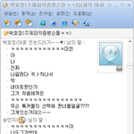 ★나의 용감함을 보여줄께★ㅇ