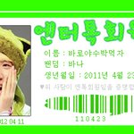 ★★바로야<b>수박</b>먹자님