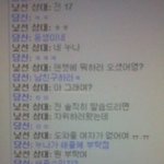 ☆☆☆☆18금)<b>변남</b> 놀렸어요~사진有☆☆☆☆