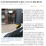 수원<b>토막</b>살인사건 이소설은 "실화"입니다.