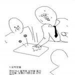 ★★★학교 쉬는 시간 유형(그림<b>ver</b>.)★★★