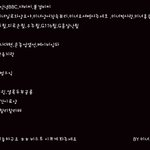 ★★지금 엔톡에 있는 팬덤분들 <b>명단</b>★★