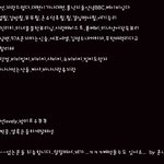 지금 엔톡에 있는 팬덤분들 <b>명단</b>