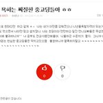초6<b>훈</b><b>녀</b>??지랄ㅋㅋ