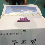 강남을 <b>총선</b>.. 부정선거 의혹이 있네요 .. 사진첨부합니다 !!