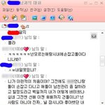 ★★★ 후배랑 바람난 전남친ㅡㅡ ★★★