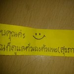 <b>태국</b>말 해석 가능할까요? ㅠㅠ