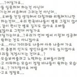 짧고 굵은 절실한 바나의 <b>트윗</b>..