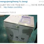 강남 개표 중단 요구 햇음에도 개표 <b>강행</b> 말이 되나?