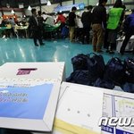 강남 을 부정선거