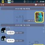 ★★★(사진有)남들이생각하지못한신선한배틀★★★