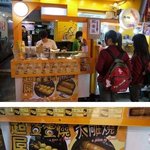 대만의 흔한 <b>먹거리</b>