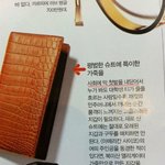 ★★★★★사회 <b>초년생</b>에게 추천하는 지갑이라는데 가격이뭐이래?★★...
