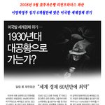 ★★★우리가 잘 몰랐던 이명박 대통령의 <b>업적</b>★★★