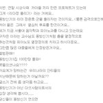 제대로된 빠<b>순이</b>의 표본