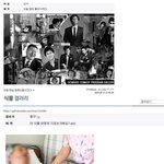 (사진有)우리<b>나라</b>에 진짜 미친놈들 많다ㅡㅡ