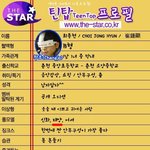 ★☆★☆틴탑 빅뱅<b>덕후</b>인증★☆★☆
