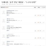 <<===  <b>vip</b>   주목해주세요 ==>>