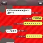 스압)有카톡개드립 <b>종결</b>.